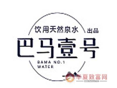 巴马壹号加盟